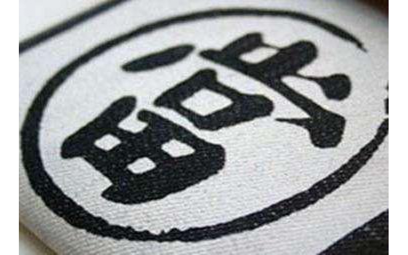 廣州：將小貸、典當(dāng)行等納入金融“監(jiān)管沙盒”試點(diǎn)