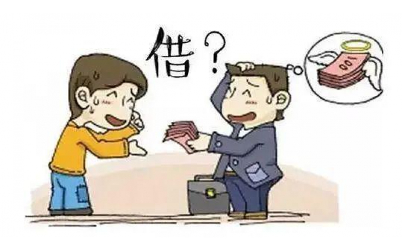 重磅：最高法院認定典當行為金融機構(gòu)，不受15.4%民間借貸利率限制