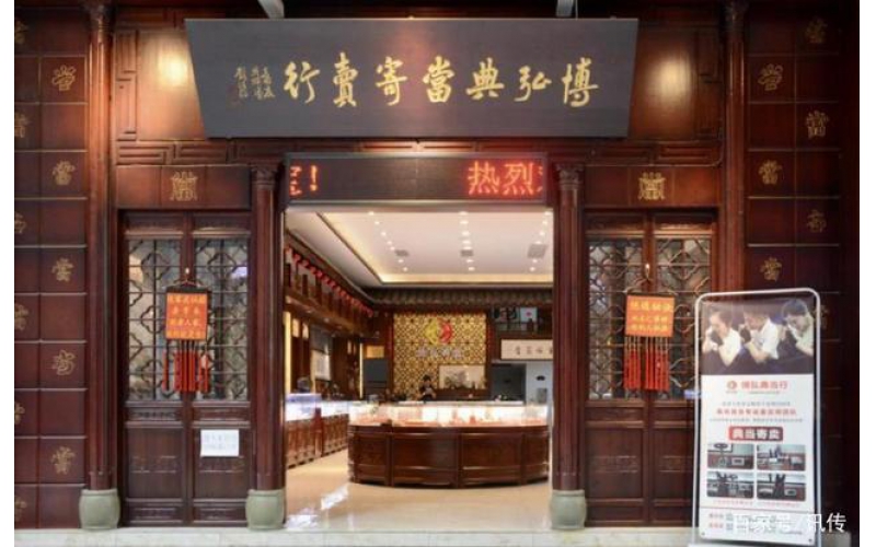 多家廣東地區(qū)典當(dāng)行不再接受茅臺(tái)酒典當(dāng)業(yè)務(wù)，此前16萬瓶茅臺(tái)曾質(zhì)押2.3個(gè)億