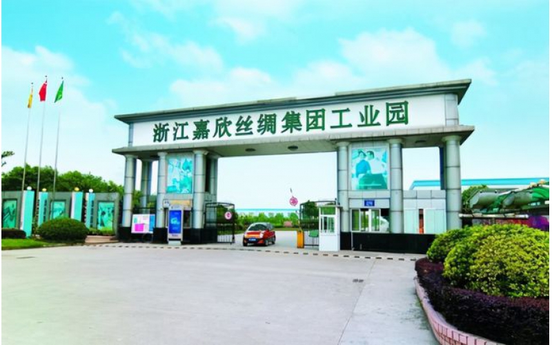 鞏固擴大業(yè)務(wù)規(guī)模，全產(chǎn)業(yè)鏈龍頭嘉欣絲綢跨界布局典當(dāng)行