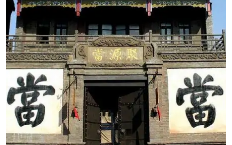 古代當(dāng)鋪抵押東西，是不是只要不贖回，當(dāng)鋪就虧本了？