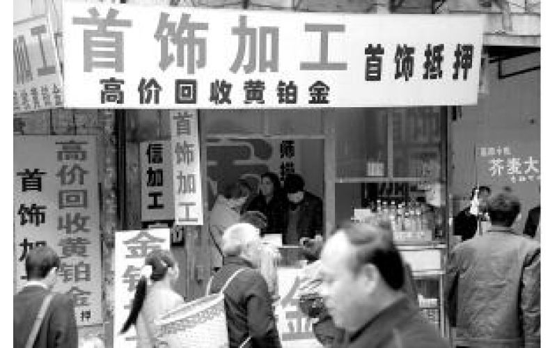 用鍍金品詐騙打金店！團(tuán)伙兩月流竄“掃店”40余起，栽了……