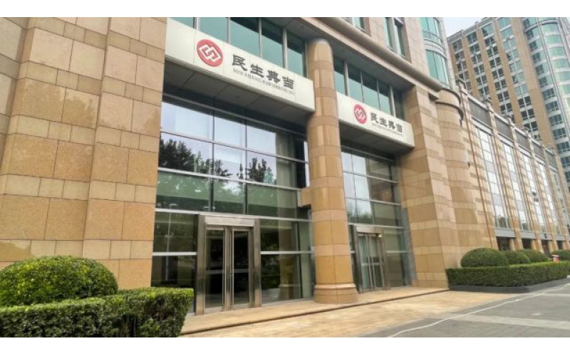 三連板民生控股業(yè)績(jī)大幅下滑，典當(dāng)主業(yè)難以為繼？