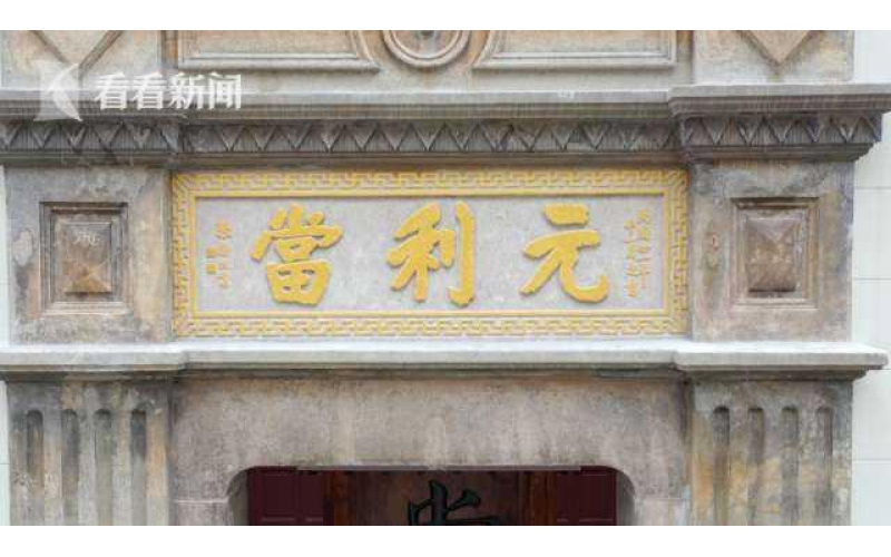 “典當行發(fā)展史”知多少？