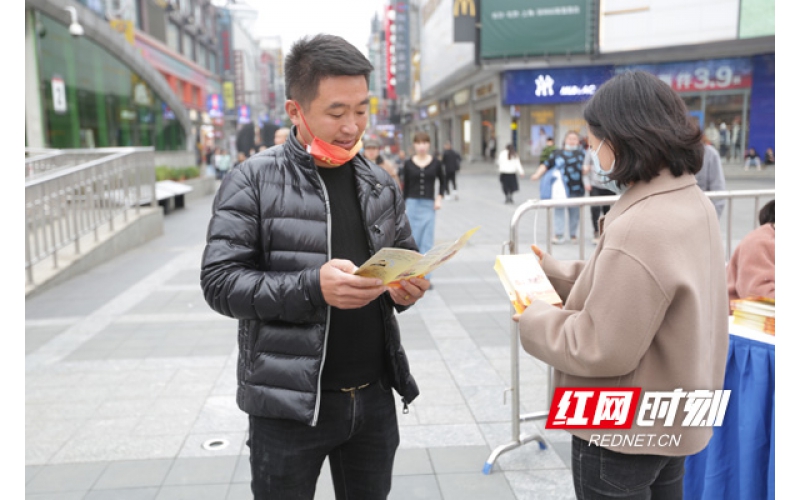 湖南省典當行業(yè)公眾宣傳活動舉行 引導民眾“識典當、懂典當、用典當