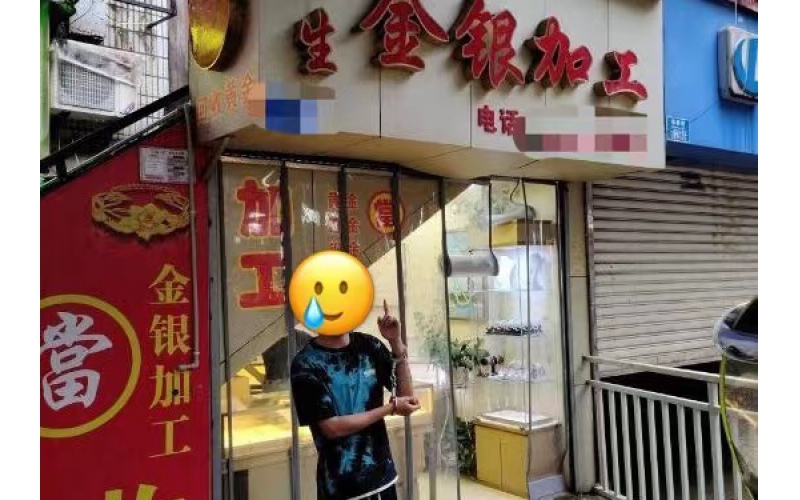 關于部分非典當企業(yè)涉嫌非法從事典當業(yè)務的風險提示